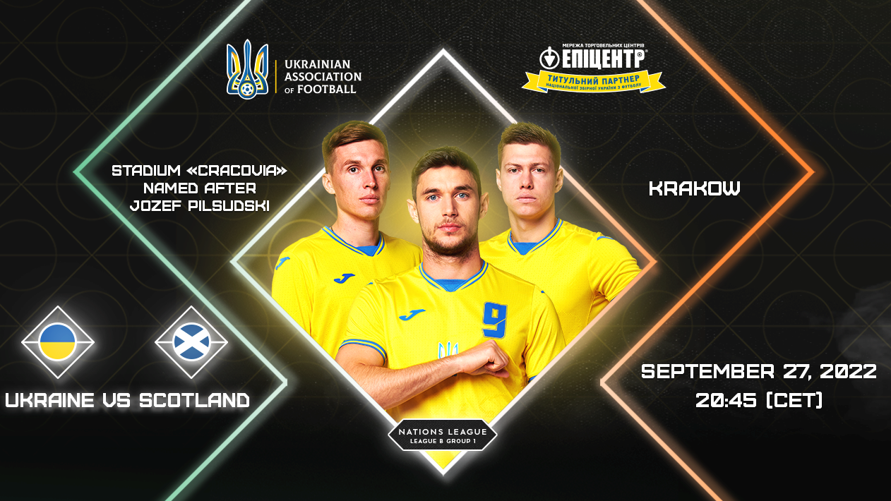 Mecz Ukraina - Szkocja na Stadionie Cracovii!
